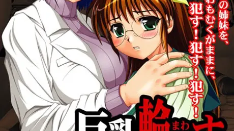 Series Banner 1
