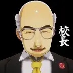 猿長 雄光