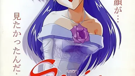 Sepia ～逢魔ヶ刻の物語～