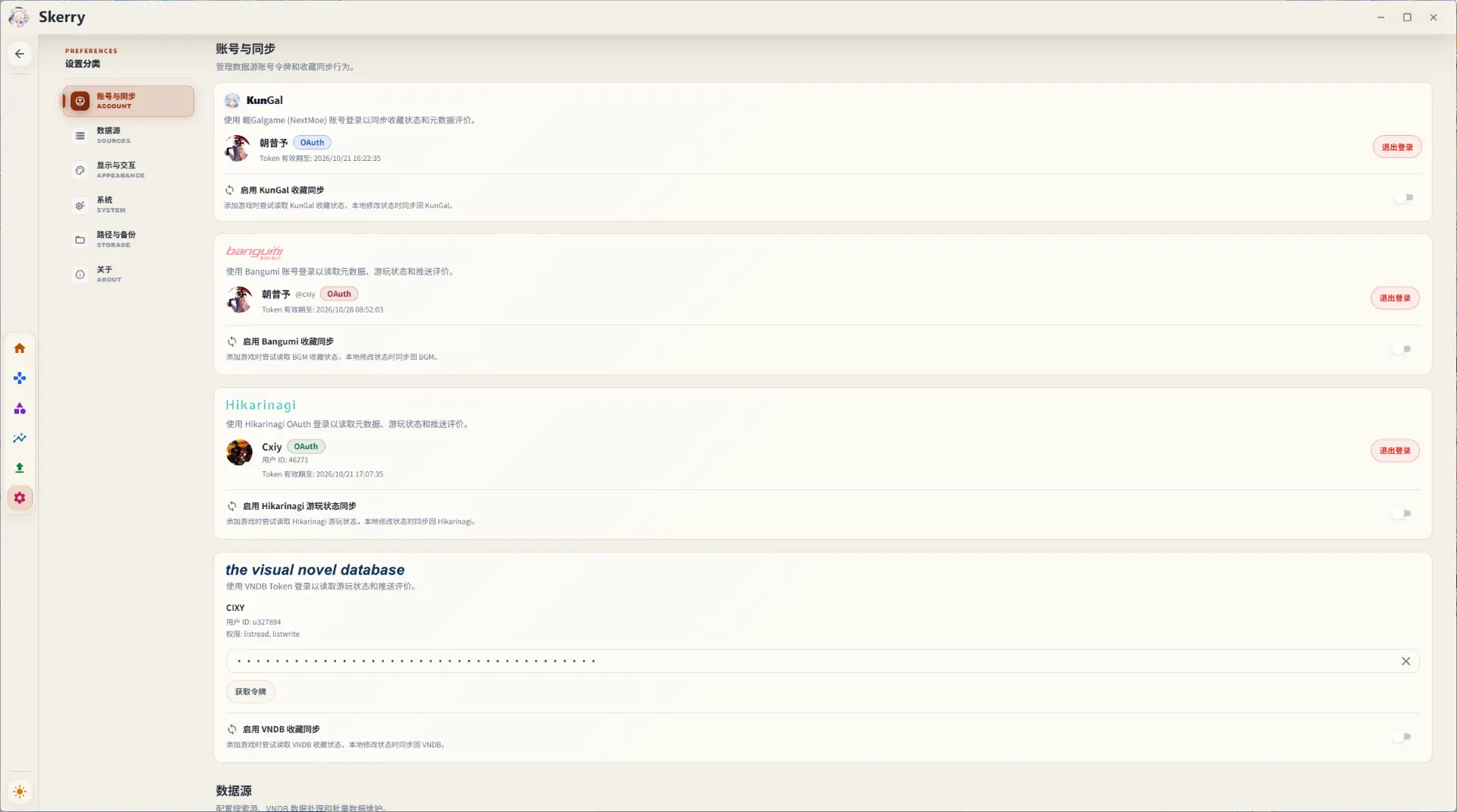SnowShot_2026-10-21_17-52-23.png