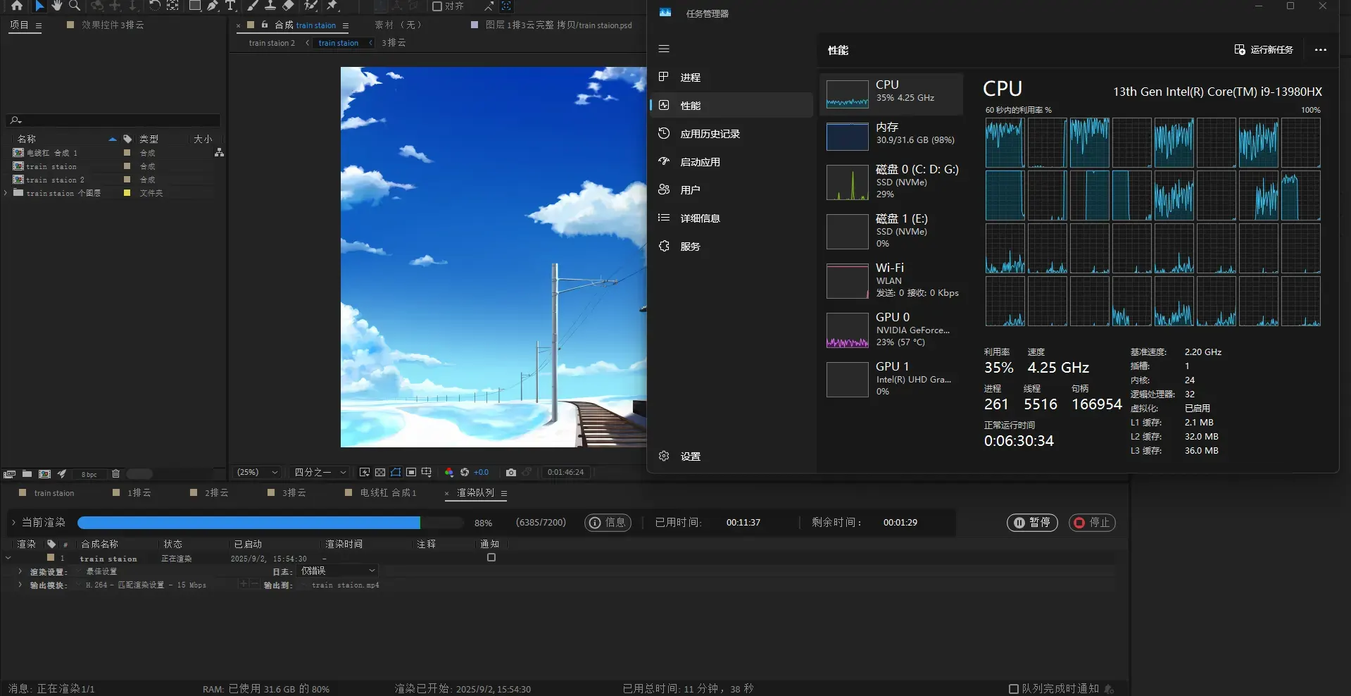 屏幕截图 2025-09-02 160613.png