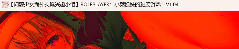 Yeyou-1758124255847- 20250917 231944png