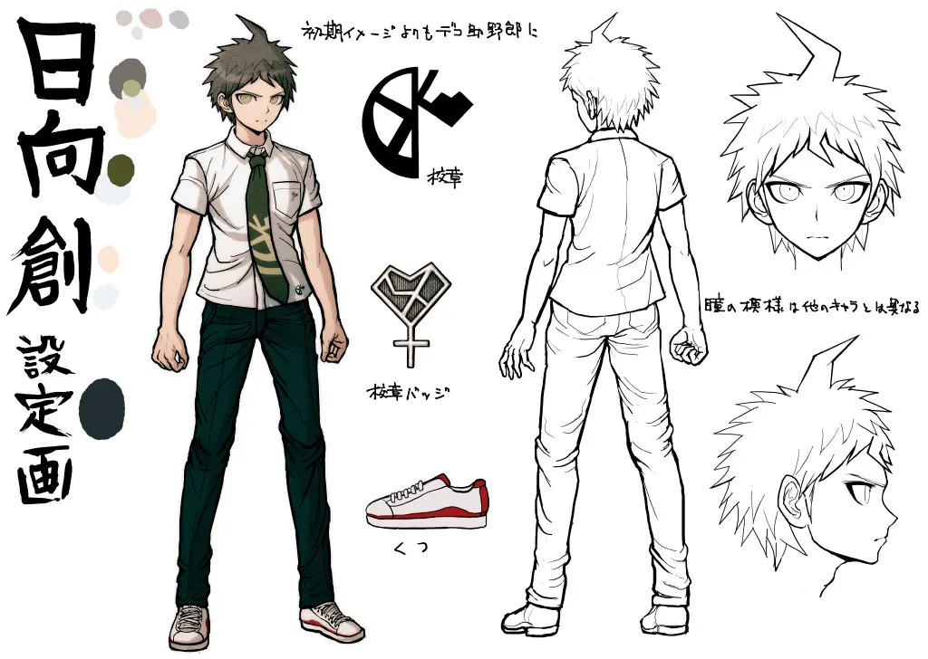 hajimes super cool adventure