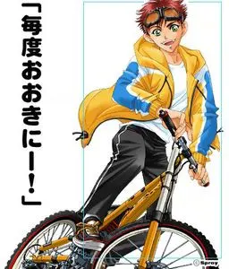 泷俊介