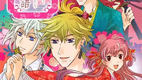 戦国恋華物語