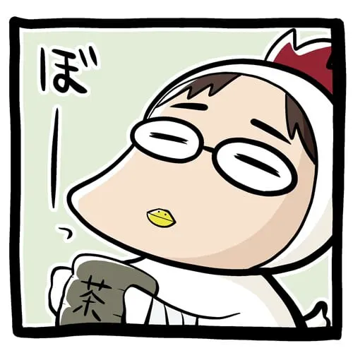 日暮 茶坊