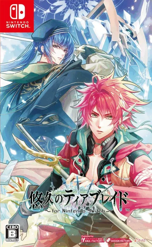 悠久的钢刃列骑 for Nintendo Switch