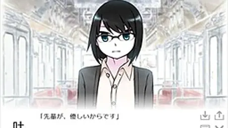 ずっとあいしてそばにいて