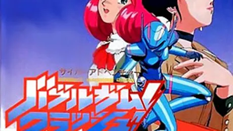 バブルガムクラッシュ！