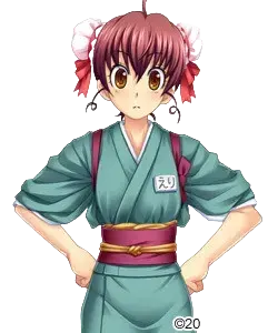 绘里