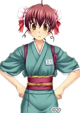 えり