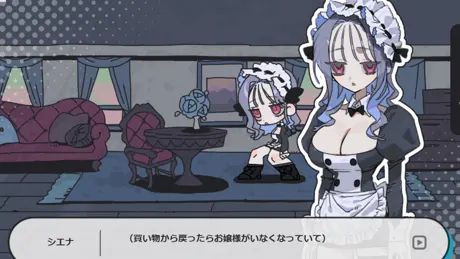 奪還スティレット