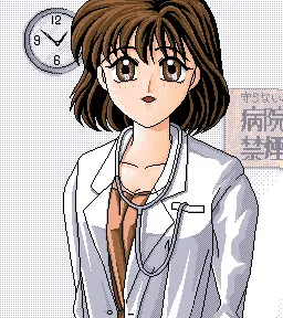 伊万里 涼子