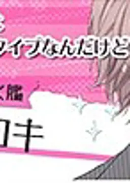松嶋 ヒロキ