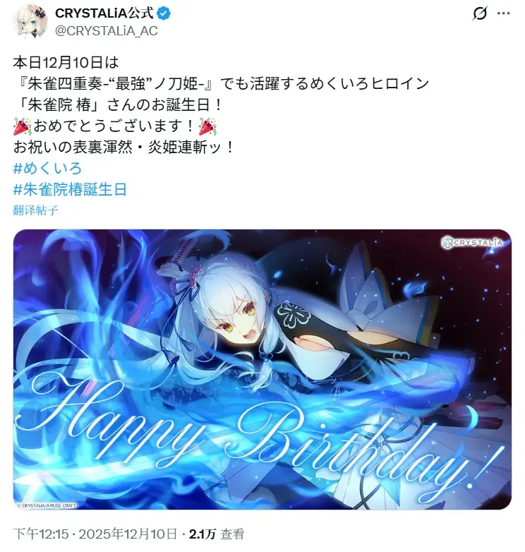 银发教主-1765362598054-QQ20251210182822png 银发教主-1765362598054-QQ20251210182822png