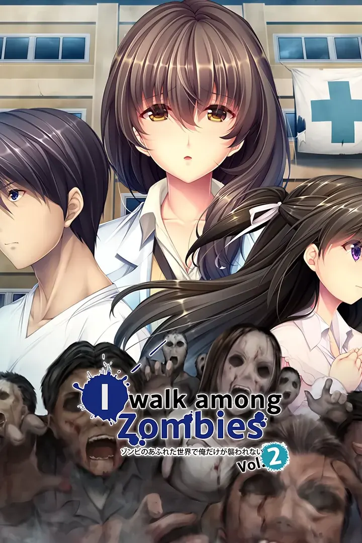 末世孤雄 Vol. 2