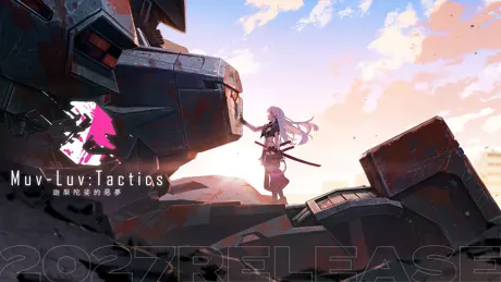 Muv-Luv Tactics カーリダーサの悪夢