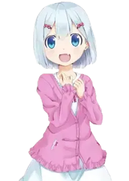 毬須川 アルエ