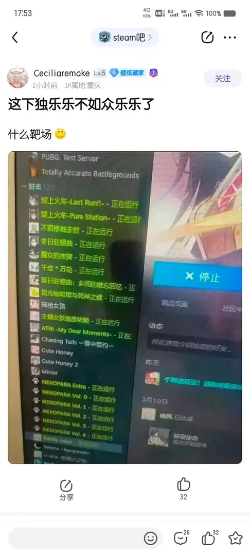Weizi-1710928440487-Screenshot20240320175303jpg