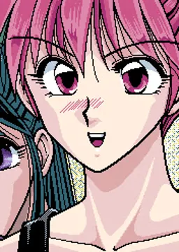 直美