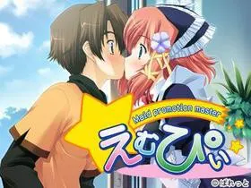 女仆晋升 ～Maid promotion master～