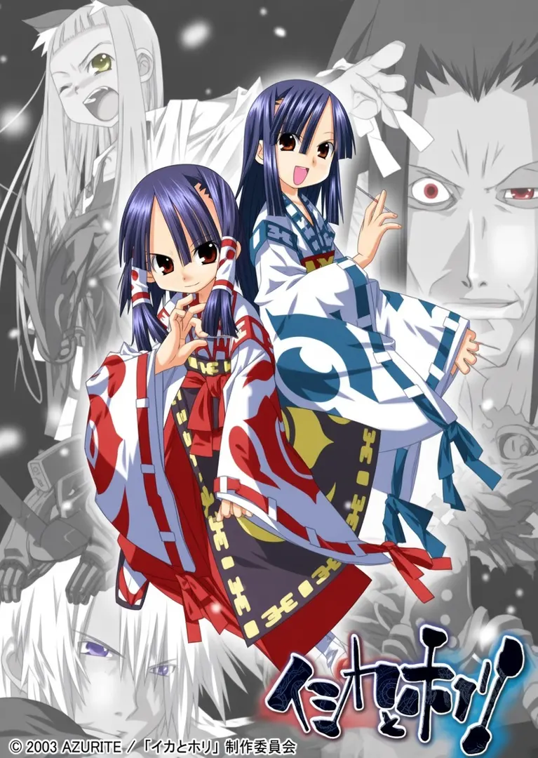 Ishika 和 Honori