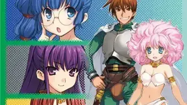 兰斯2 Rance 02 -反逆的少女们- 重置版