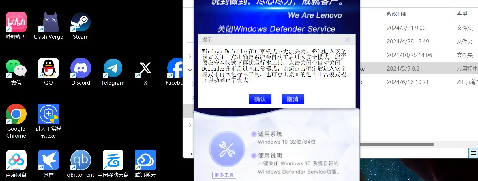 屏幕截图 2024-06-16 102330.png