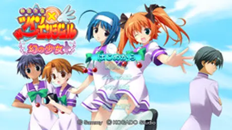 快盗天使ツインエンジェル　～幻の少女～