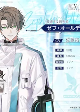 ゼフ．オールデン