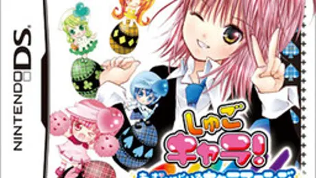 しゅごキャラ！ あむのにじいろキャラチェンジ