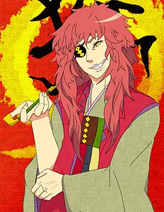 獅子丸