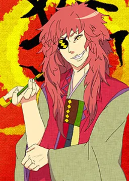 獅子丸