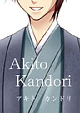 Kandori Akito