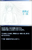 創世記1：31