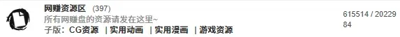 独孤忆故人-1739024892175-QQ20250208222800png 独孤忆故人-1739024892175-QQ20250208222800png