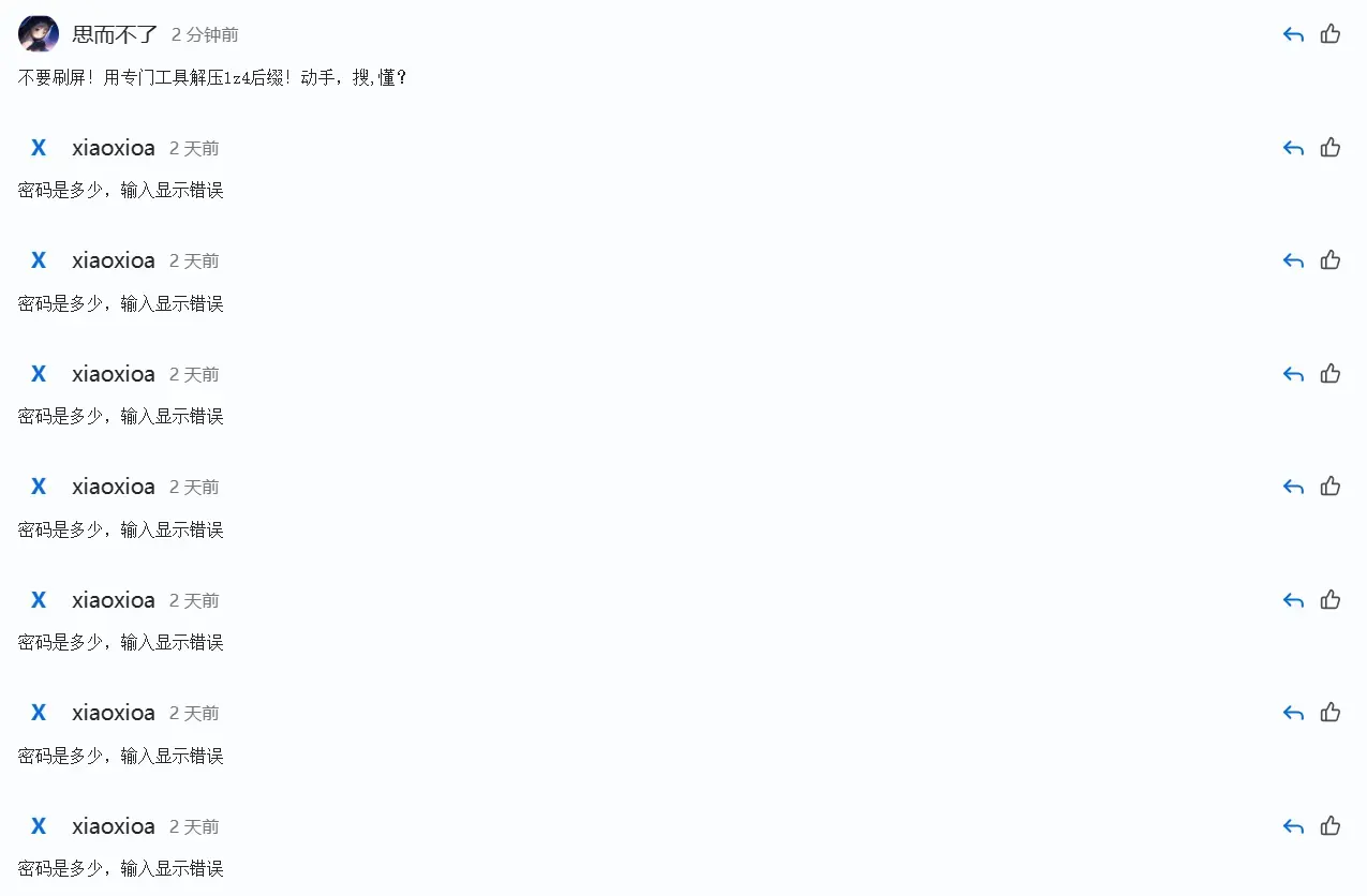 思而不了-1714198799323- 20240427 141502png 思而不了-1714198799323- 20240427 141502png