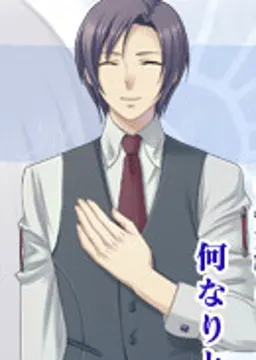 安綱