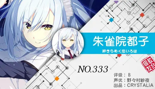 银发教主-1776967481856-333jpg 银发教主-1776967481856-333jpg
