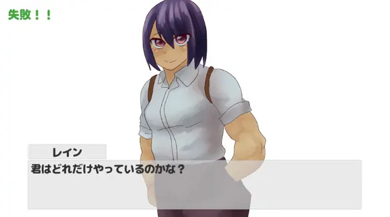 相棒になるクール少女