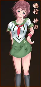 穂村 紗由