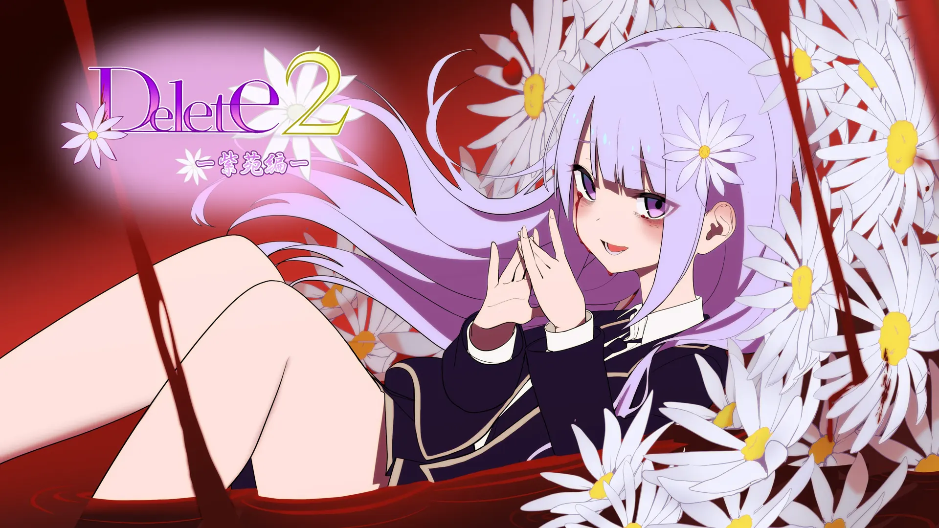Delete 2