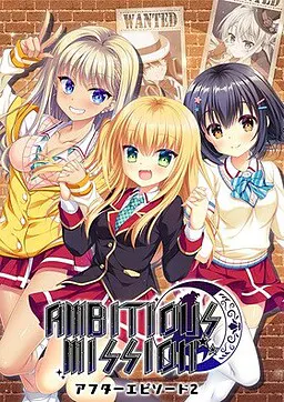 AMBITIOUS MISSION After Episode 2 弥荣&虹梦&夏