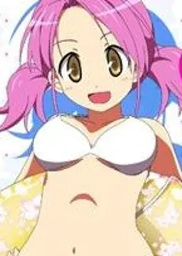 中田切 葉依里