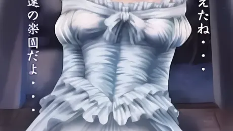 楽園