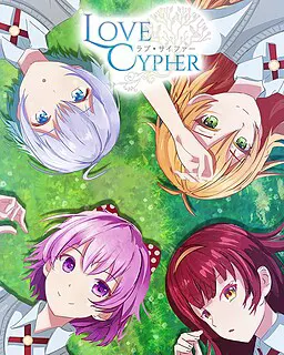 Love Cypher