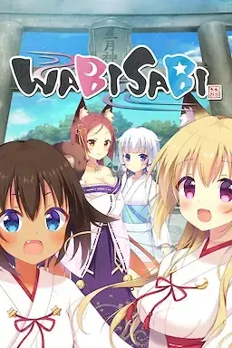 わびさび