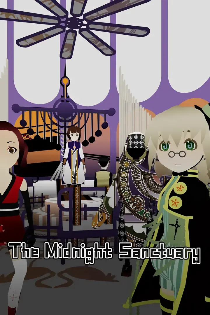 午夜·伽蓝