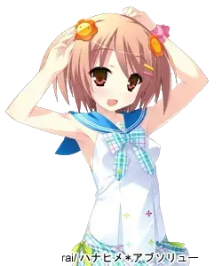 愛内 陽良子
