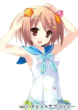愛内 陽良子
